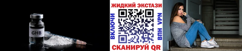 БУТИРАТ буратино Кувшиново