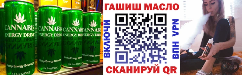 Еда ТГК конопля  купить  цена  Кувшиново 