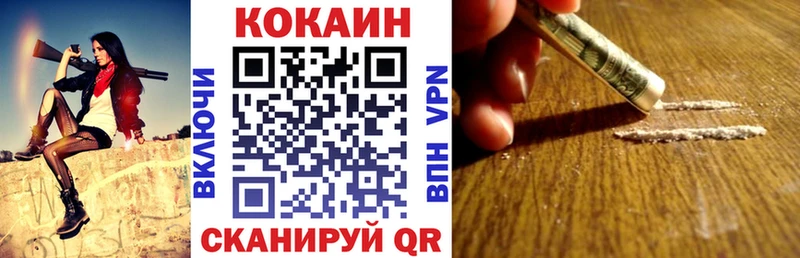 купить наркотики сайты  Кувшиново  Cocaine Перу 