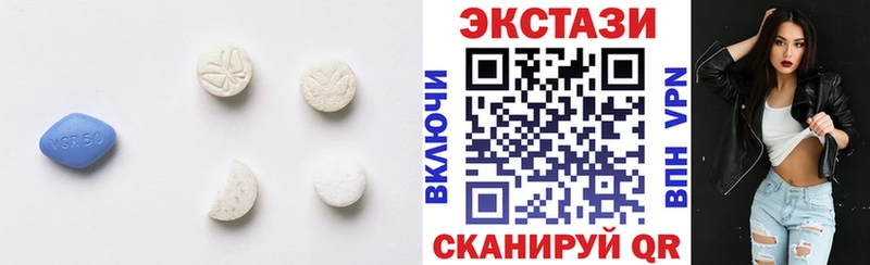 Ecstasy MDMA  Кувшиново 