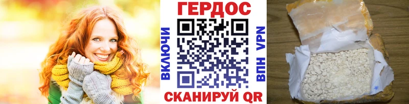 KRAKEN ССЫЛКА  Кувшиново  ГЕРОИН герыч  закладка 