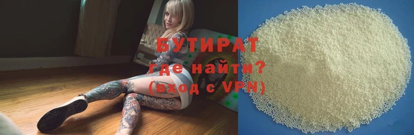 тгк Лихославль