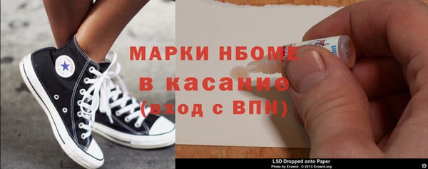 тгк Лихославль