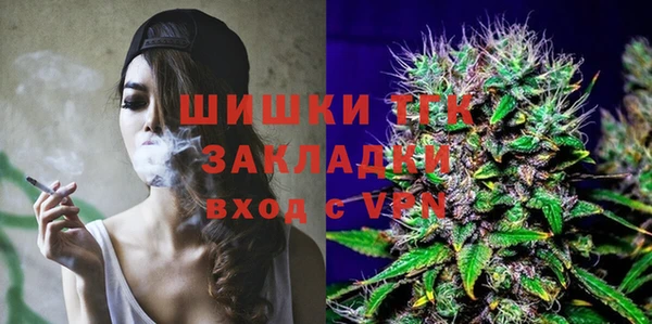 мефедрон VHQ Магадан