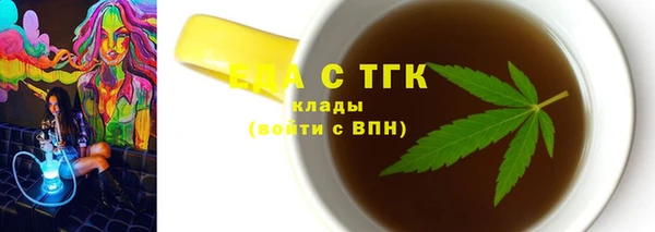 мефедрон VHQ Магадан