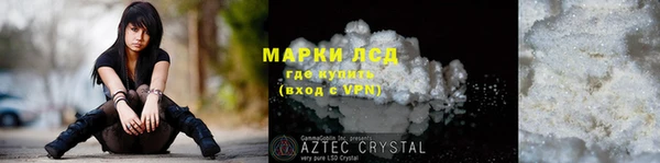 тгк Лихославль