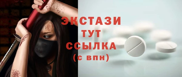 тгк Лихославль