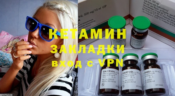 амф Лиски