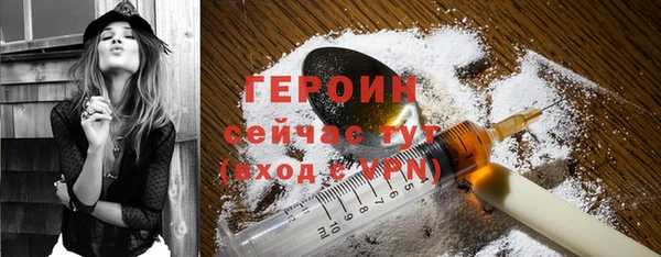 тгк Лихославль