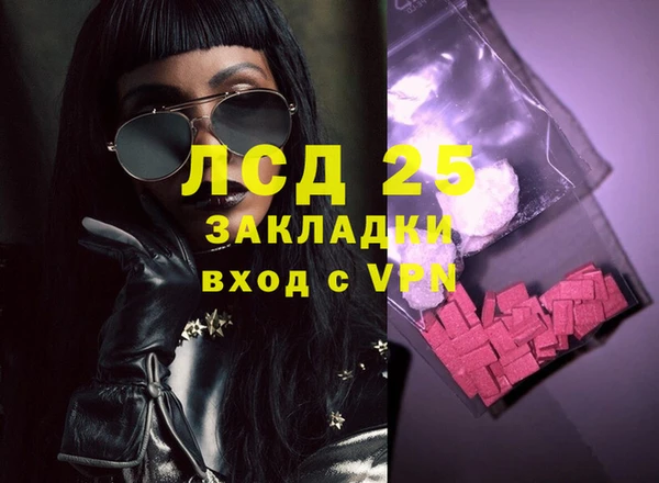 тгк Лихославль