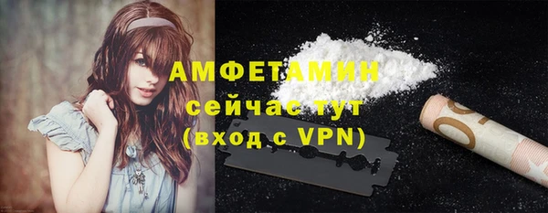 мефедрон VHQ Магадан