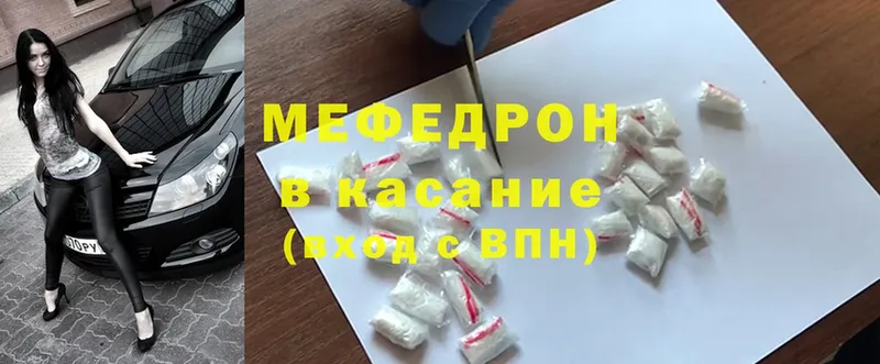 цена   Кувшиново  Мефедрон 4 MMC 