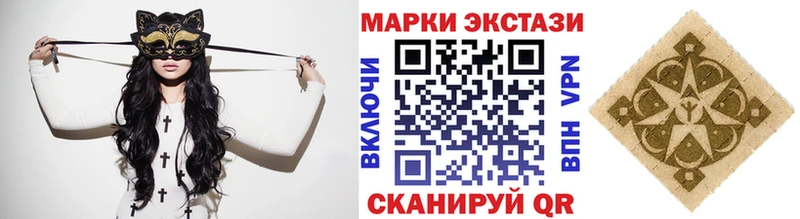 Марки 25I-NBOMe 1500мкг  hydra tor  Кувшиново 